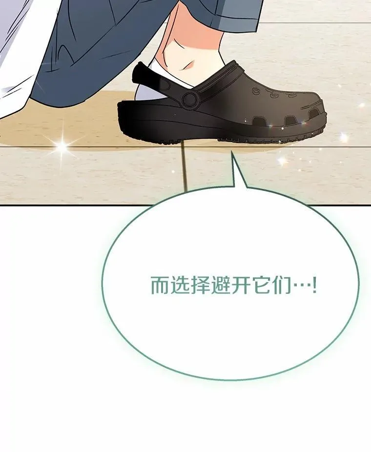 52.斯巴达特训58