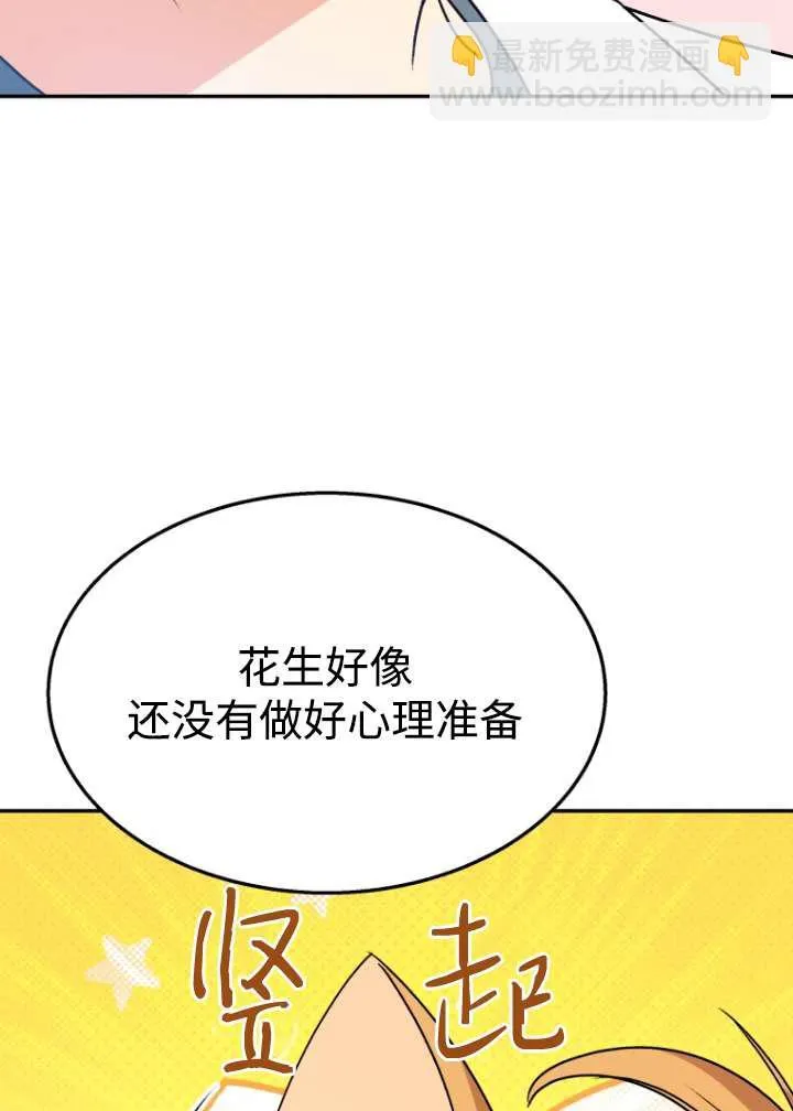 第50话9