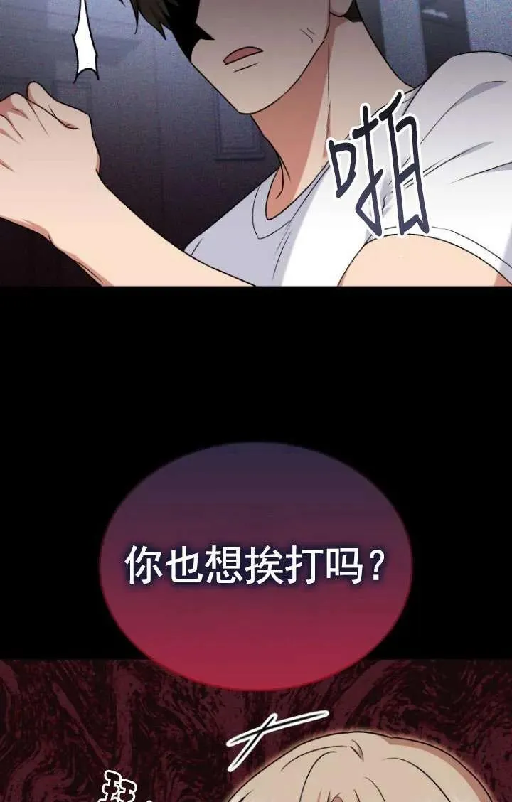 第18话20