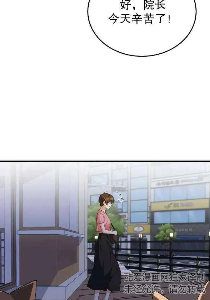 第14话44
