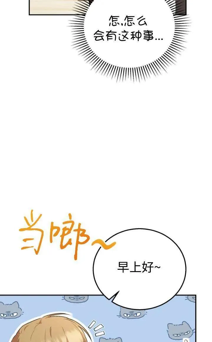 第28话7