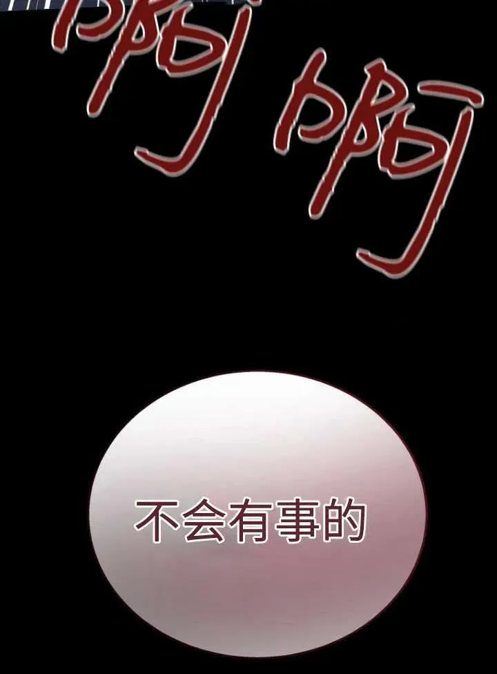 第11话74