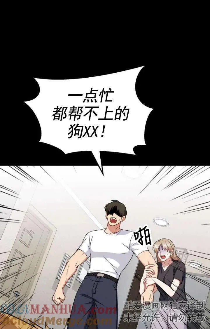 第18话18