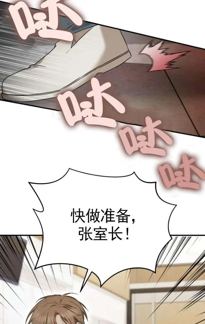 第01话77