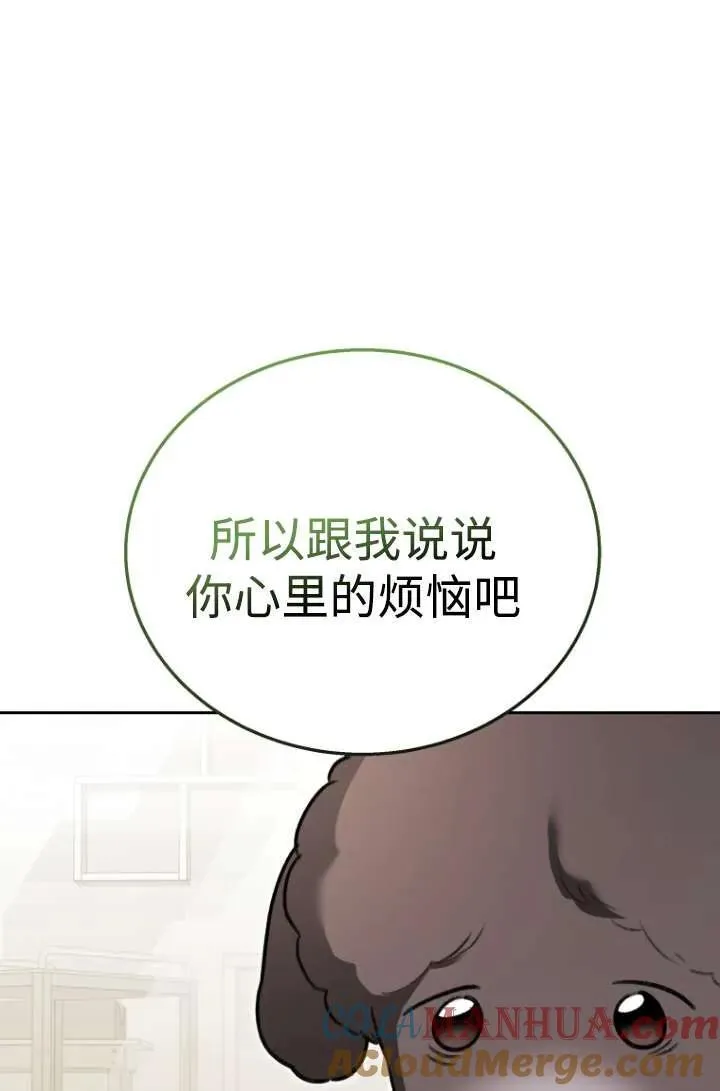 第33话66