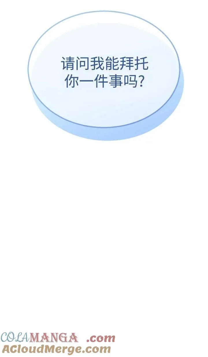第41话28