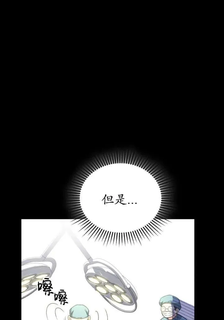 第14话38