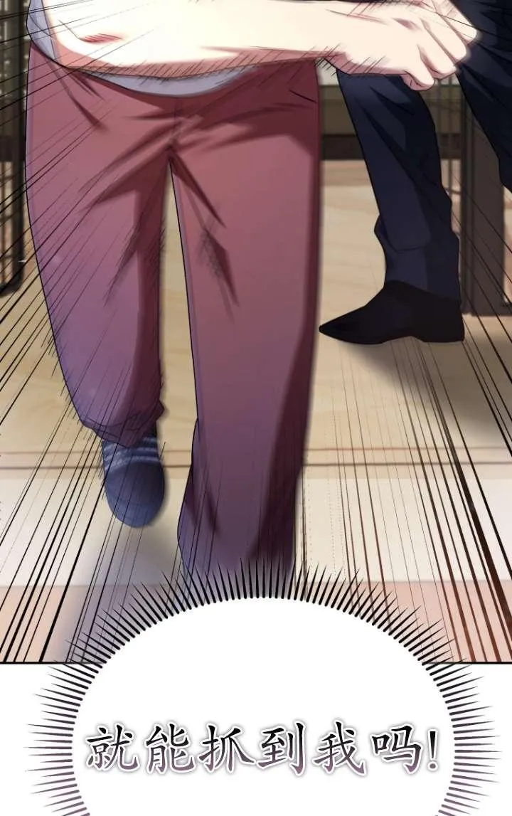 第45话7