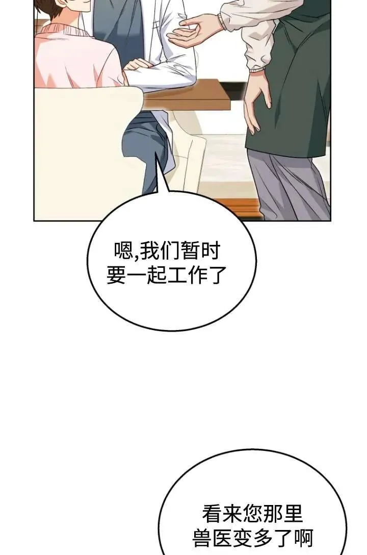 第22话37