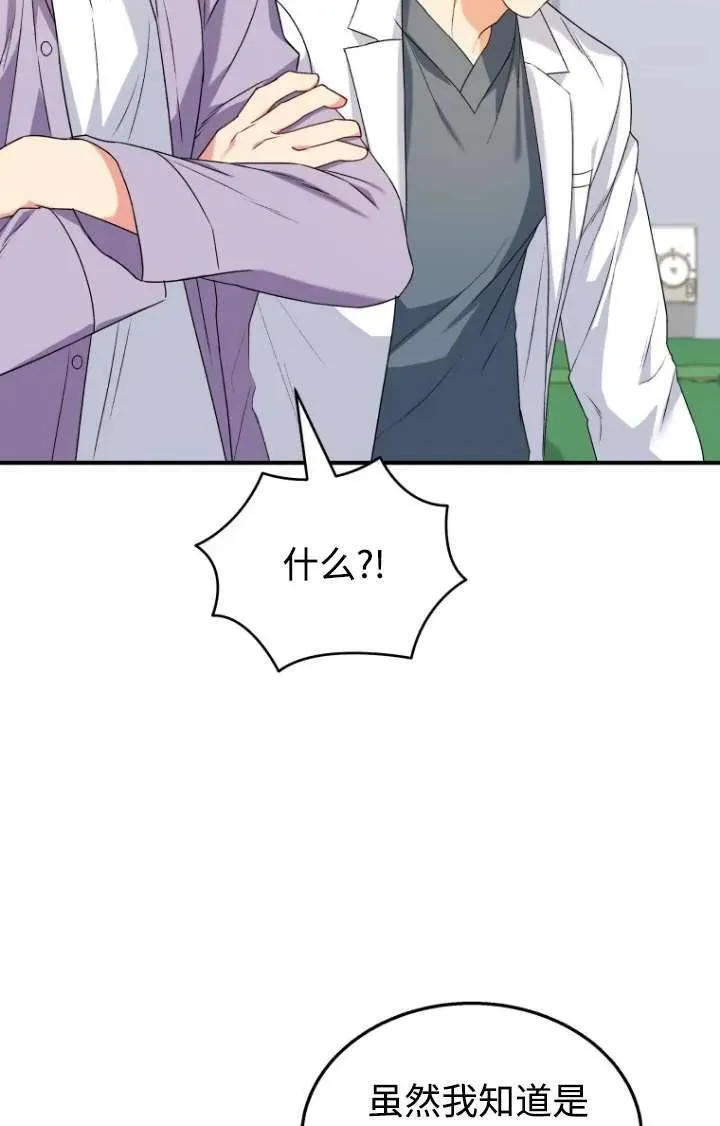 第13话37