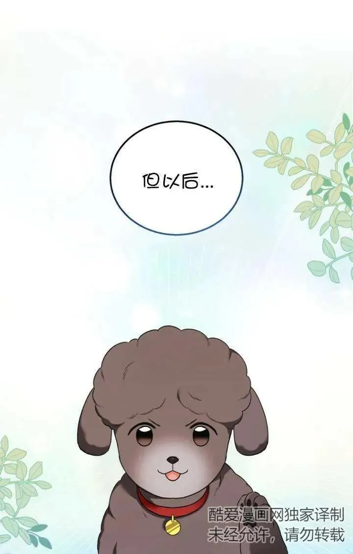 第35话89