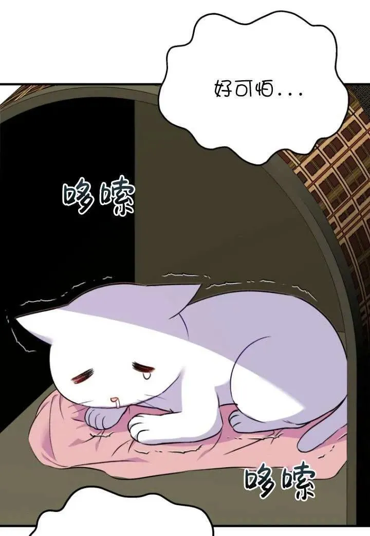 第04话43