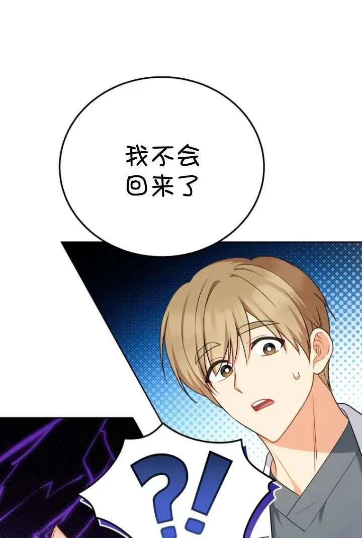 第21话82