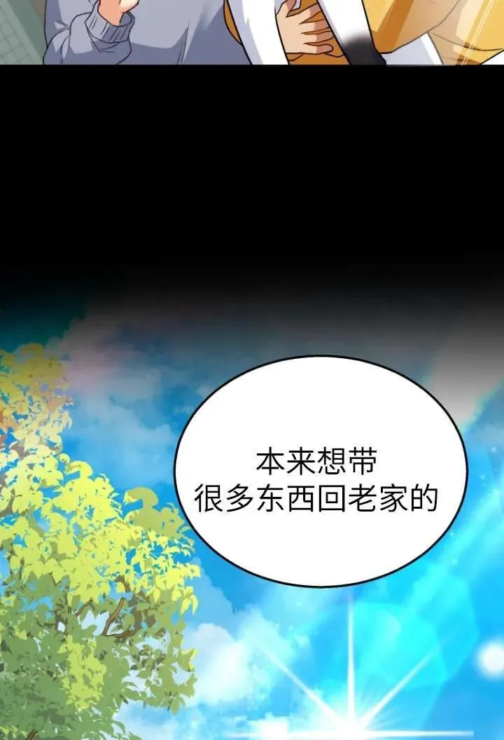 第36话31