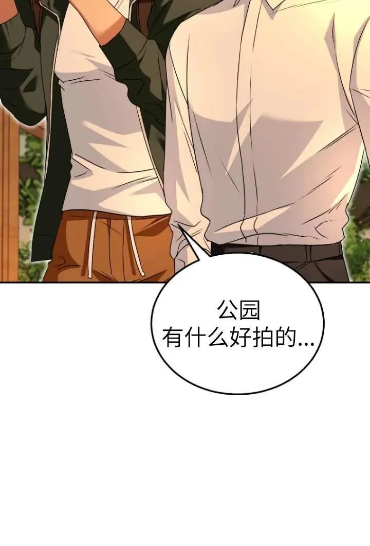 第37话73
