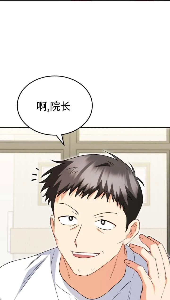 第43话53