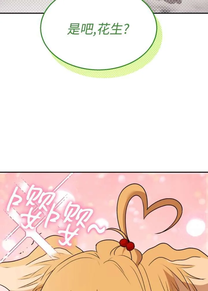 第50话14