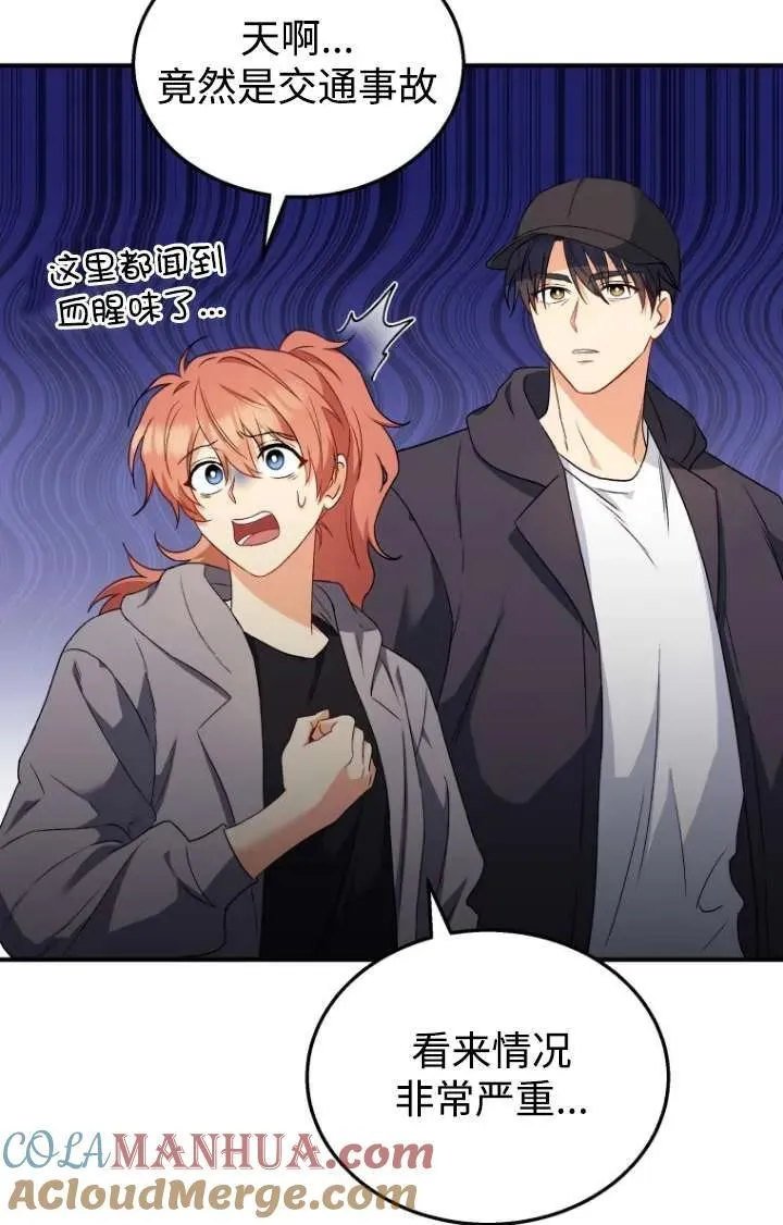 第13话28