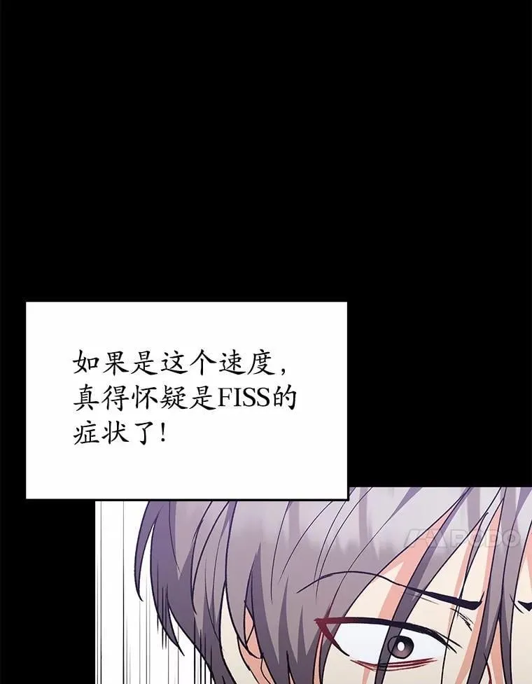 53.才不是胆小鬼106