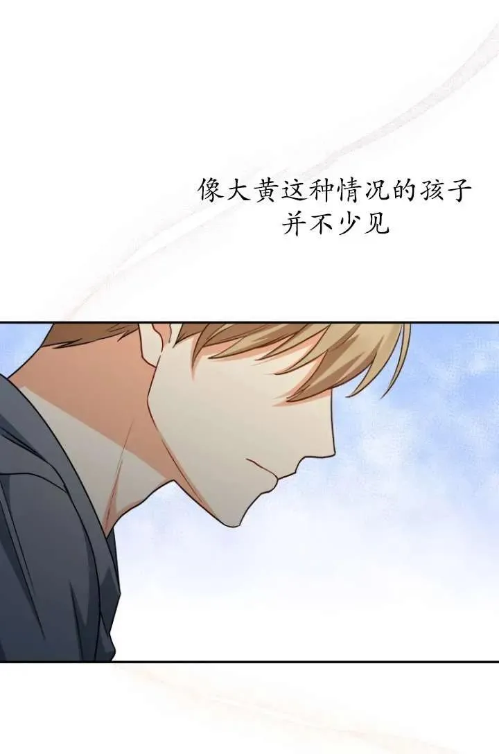 第19话46