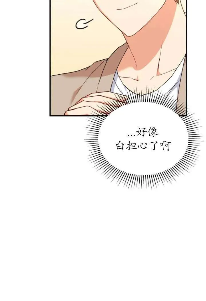 第08话78