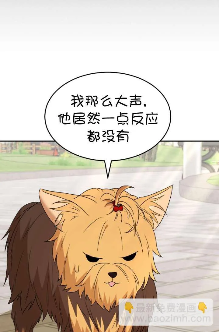 第47话91