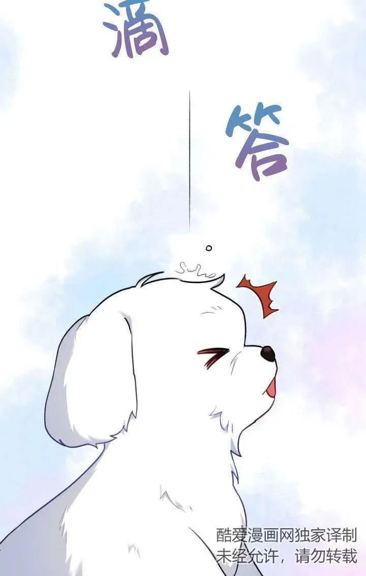 第02话6