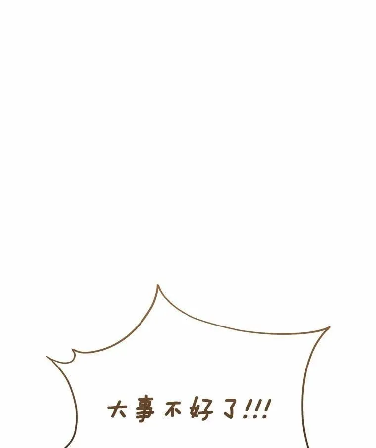 57.小古历险记（1）26