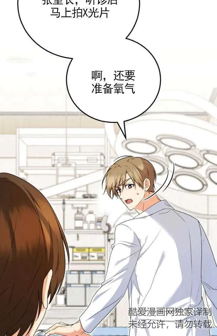 第01话85