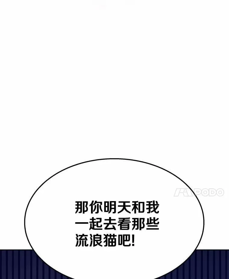 52.斯巴达特训62