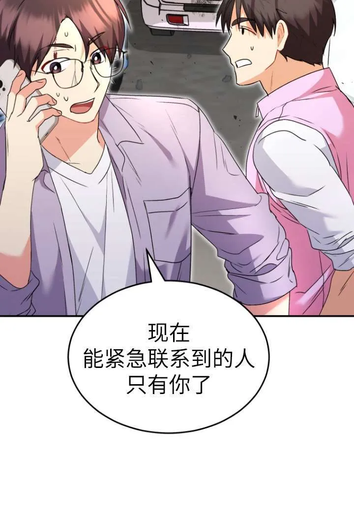 第48话18
