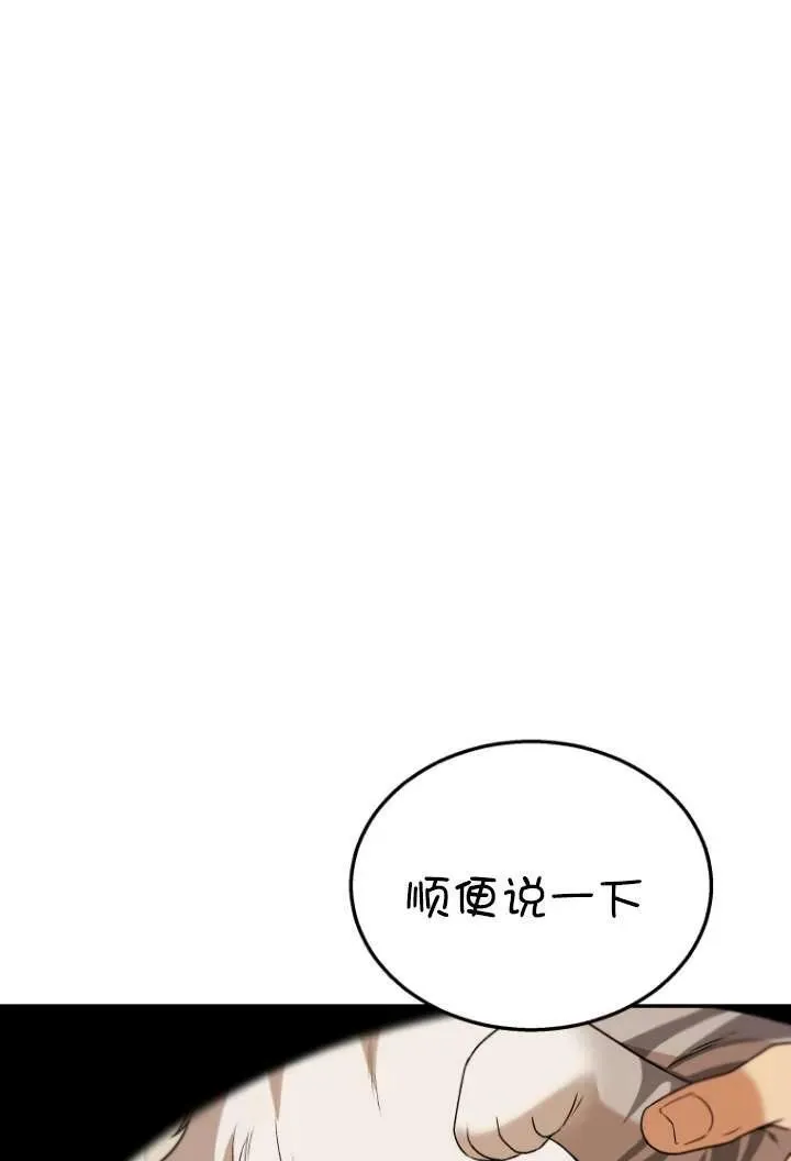 第36话16