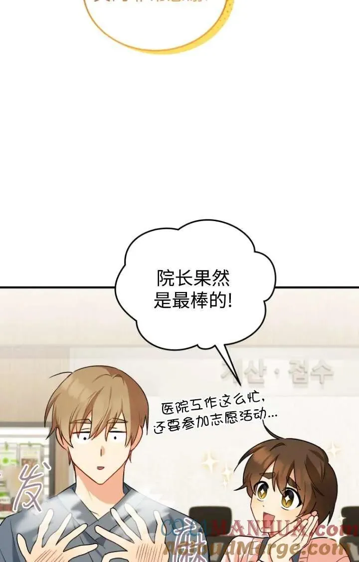 第13话92