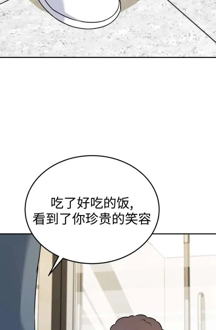 第34话82