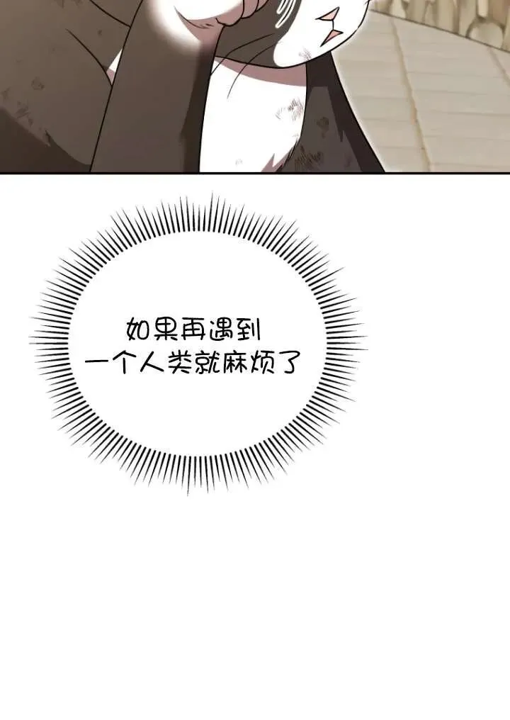 第27话26