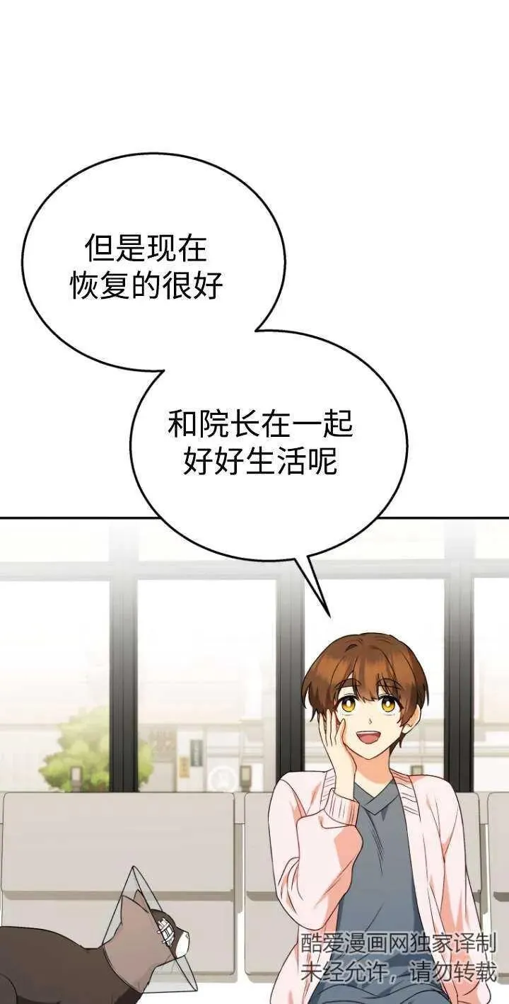 第30话3