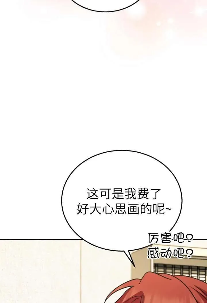 第36话67