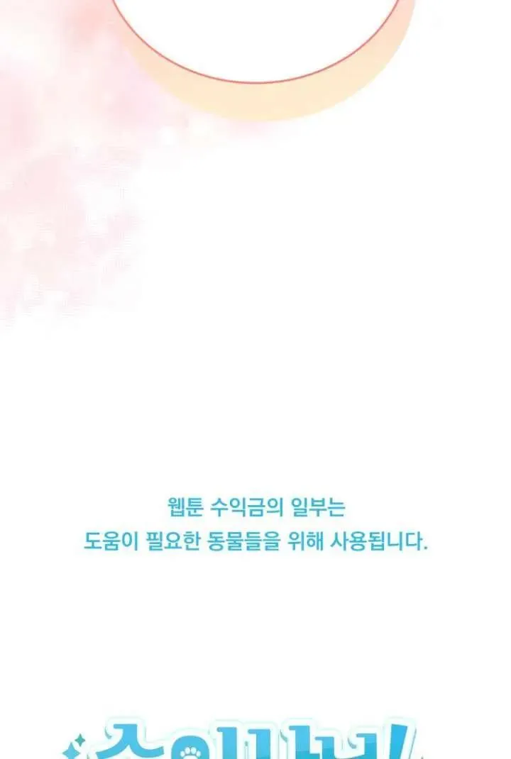第02话118