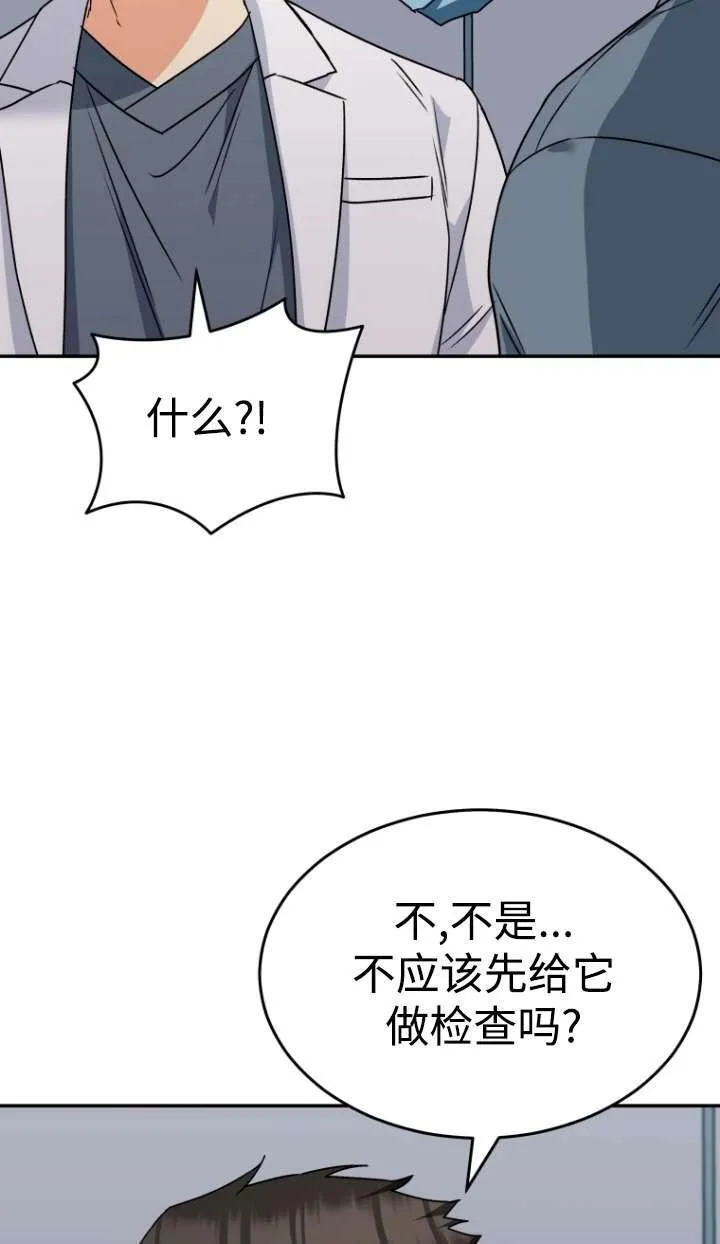 第46话85