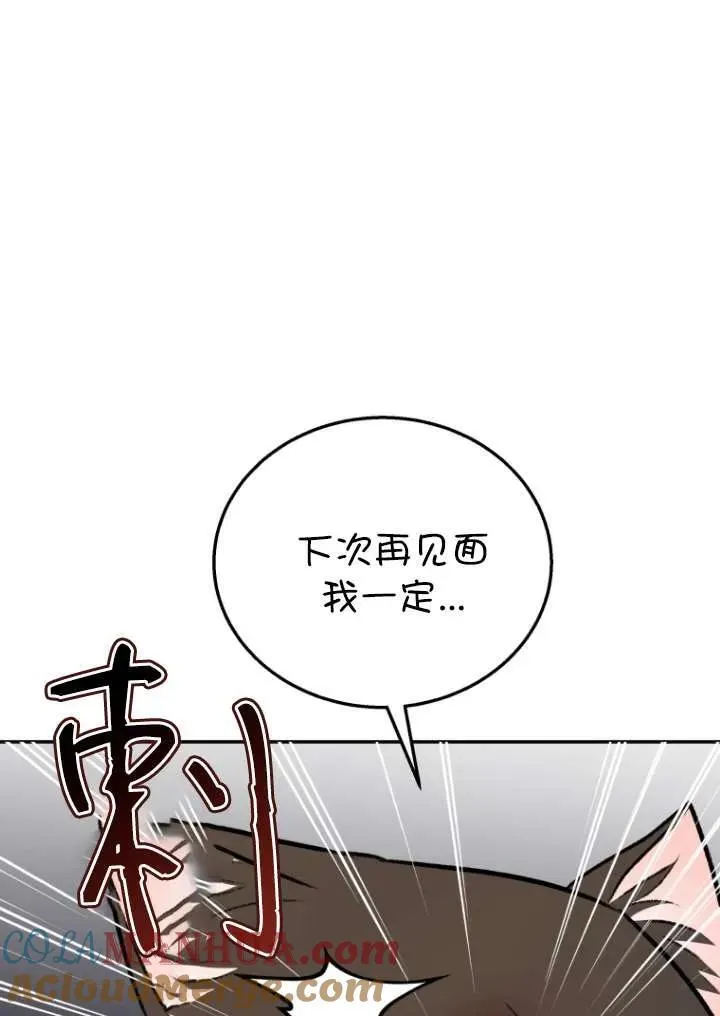 第27话48