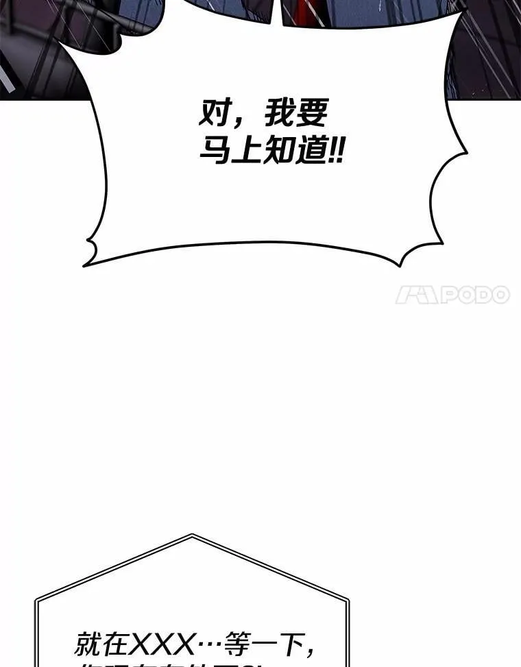 57.小古历险记（1）70