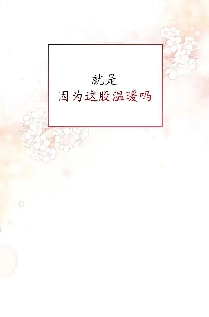 第33话17