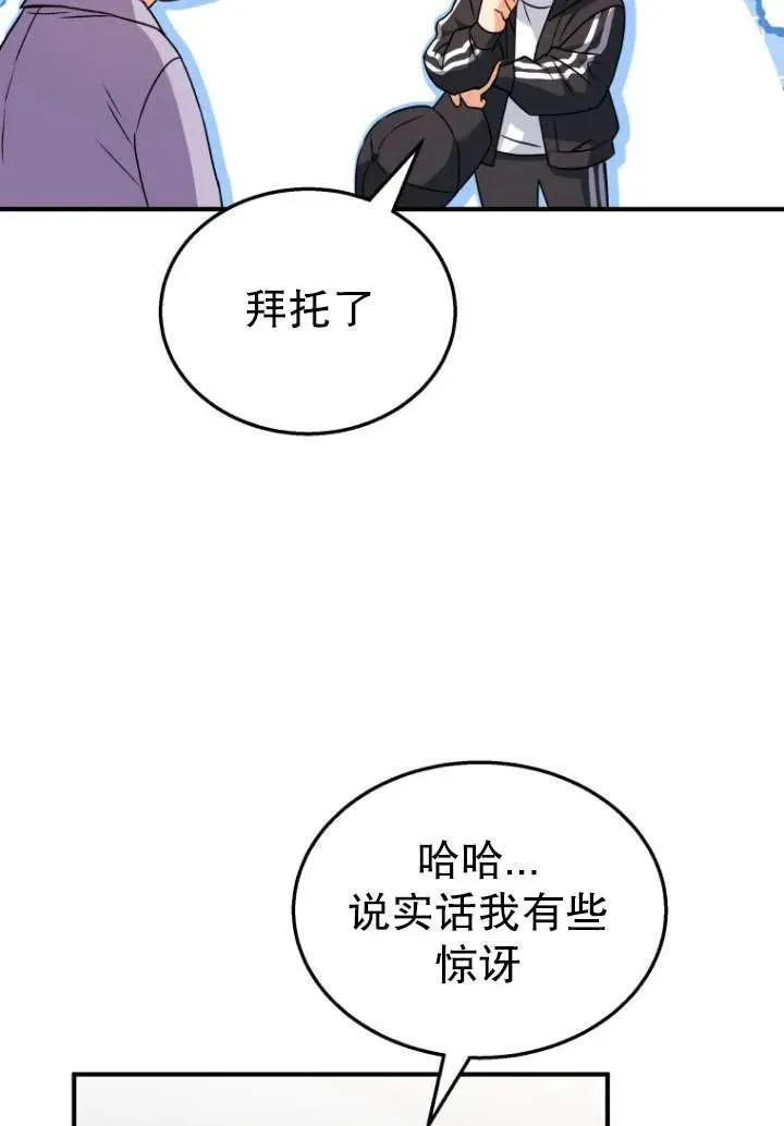 第14话22