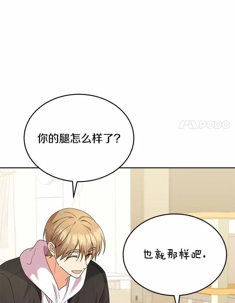 56.你好？兽医先生！75
