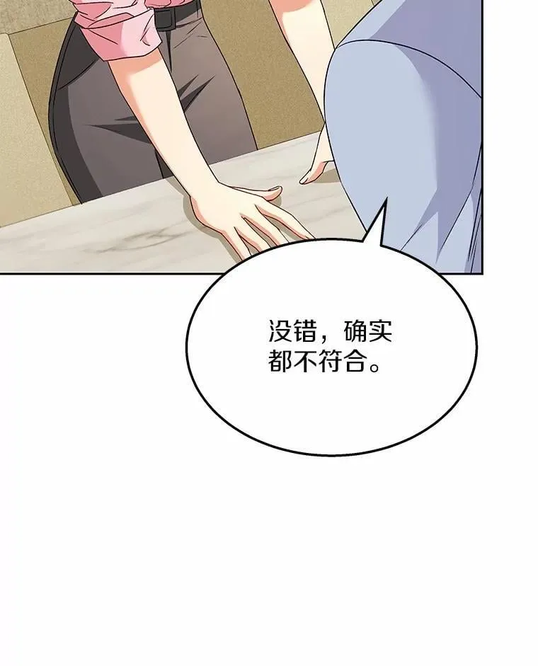 54.我的第一位患者40