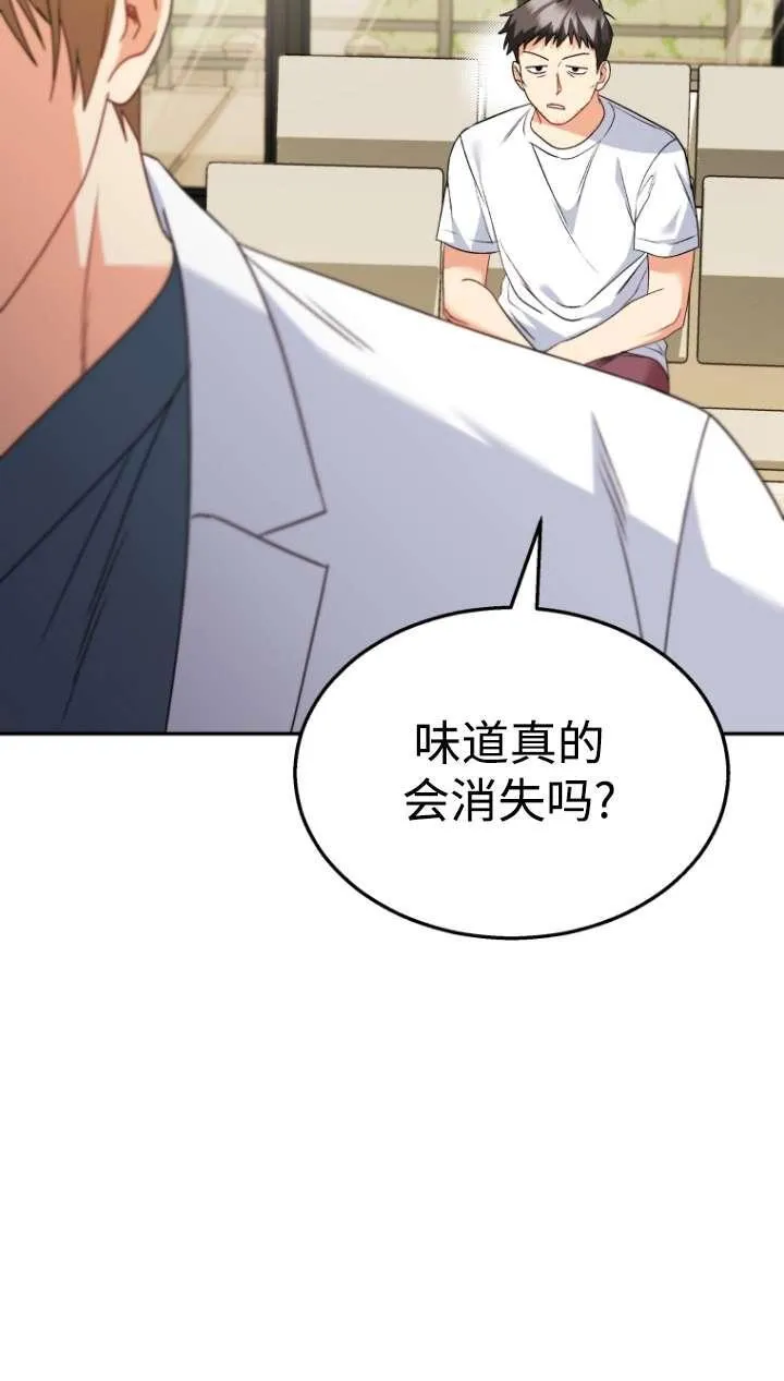 第43话70