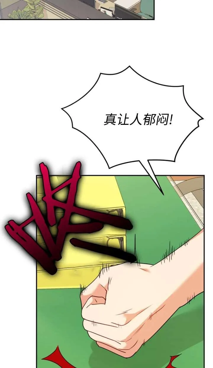 第46话7