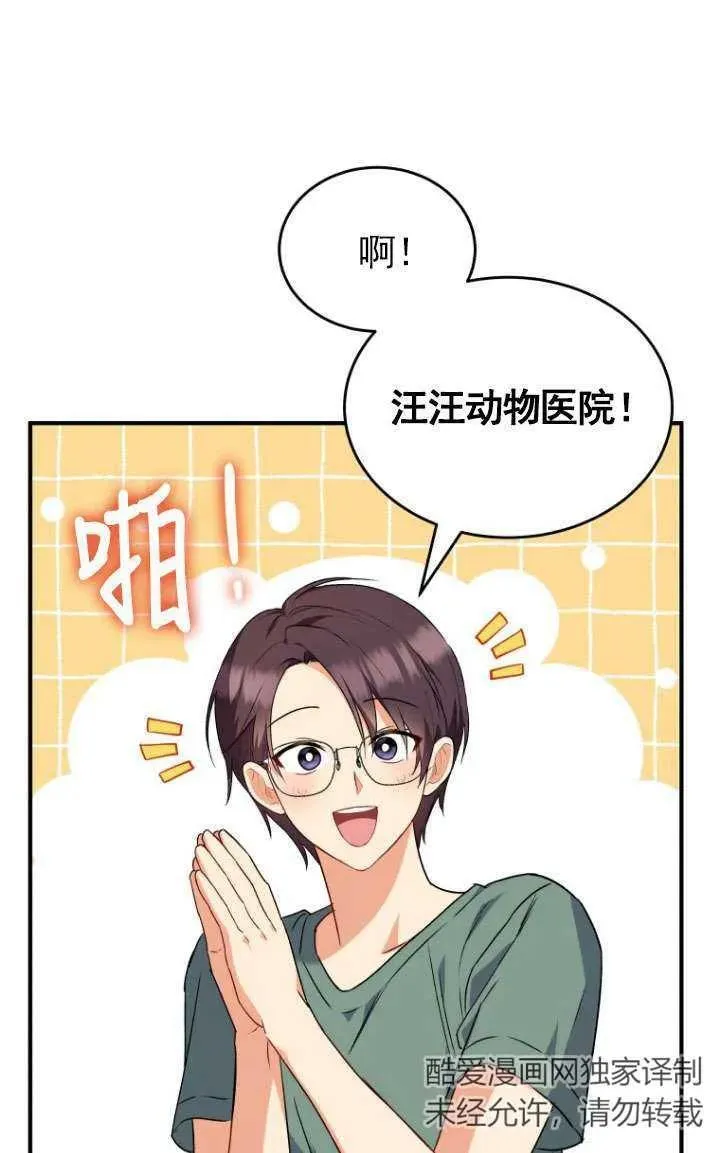 第09话53