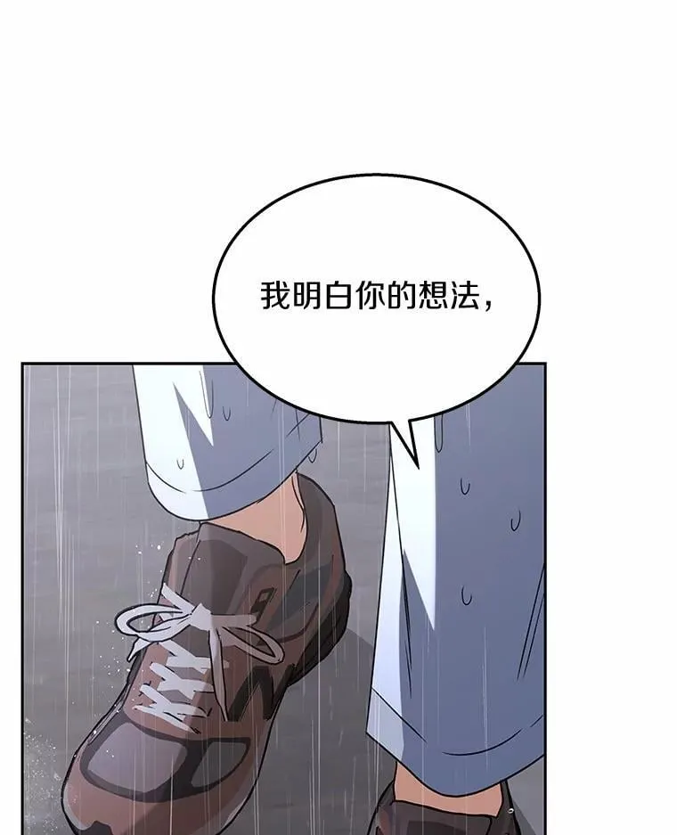 58.小古历险记（2）117