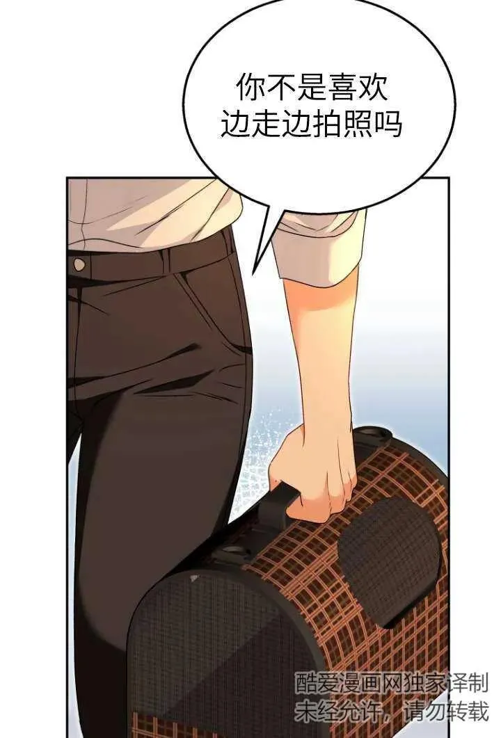 第37话71